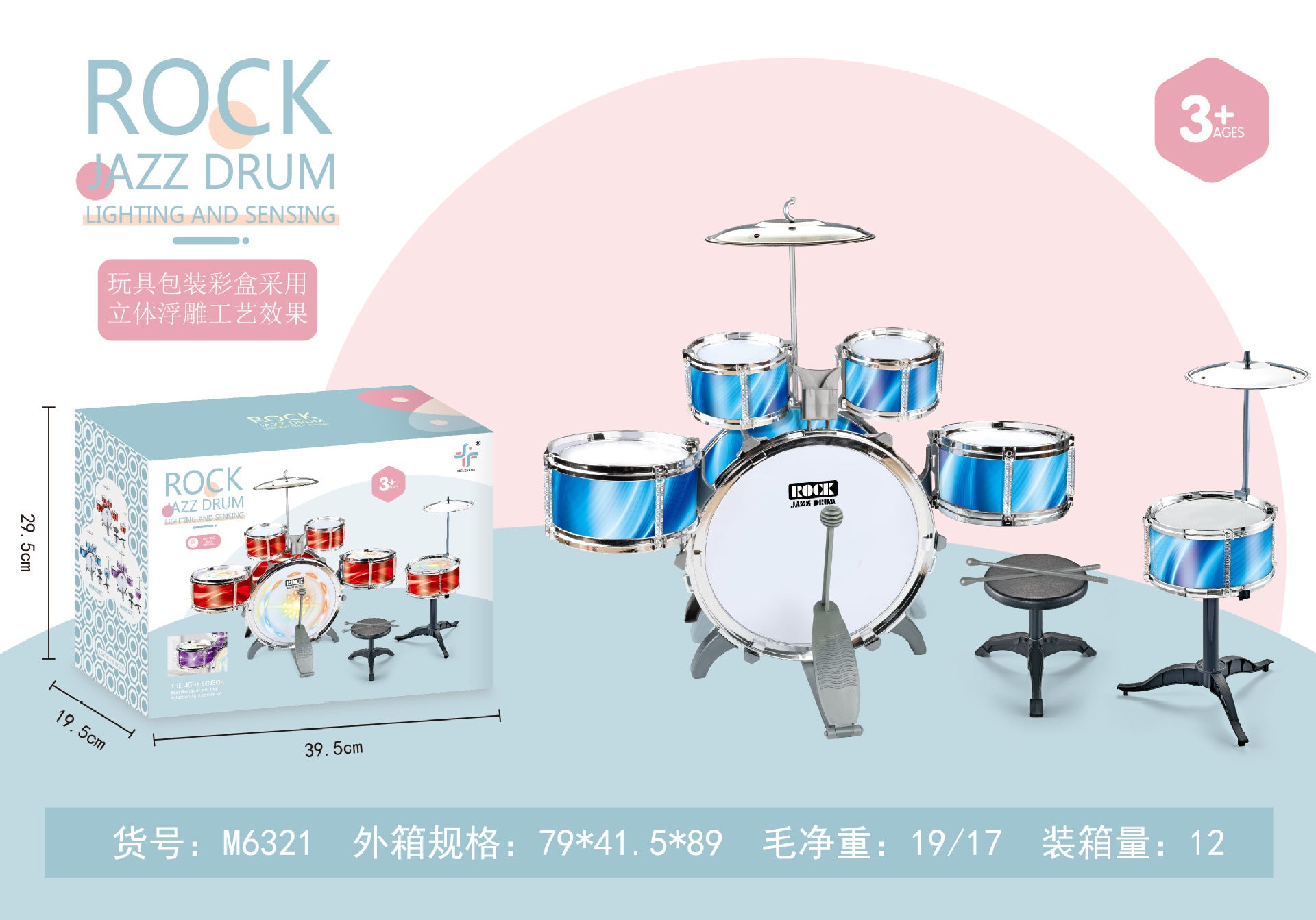 Jazz Drum kids Beginners Percussion Instruments