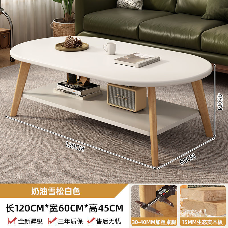Coffee table living room household simple modern dining table simple coffee table