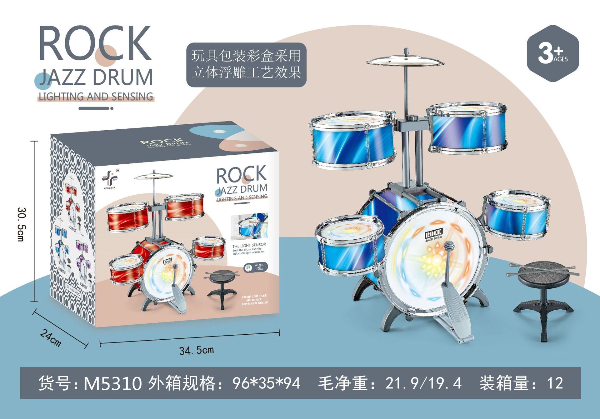 Jazz Drum kids Beginners Percussion Instruments