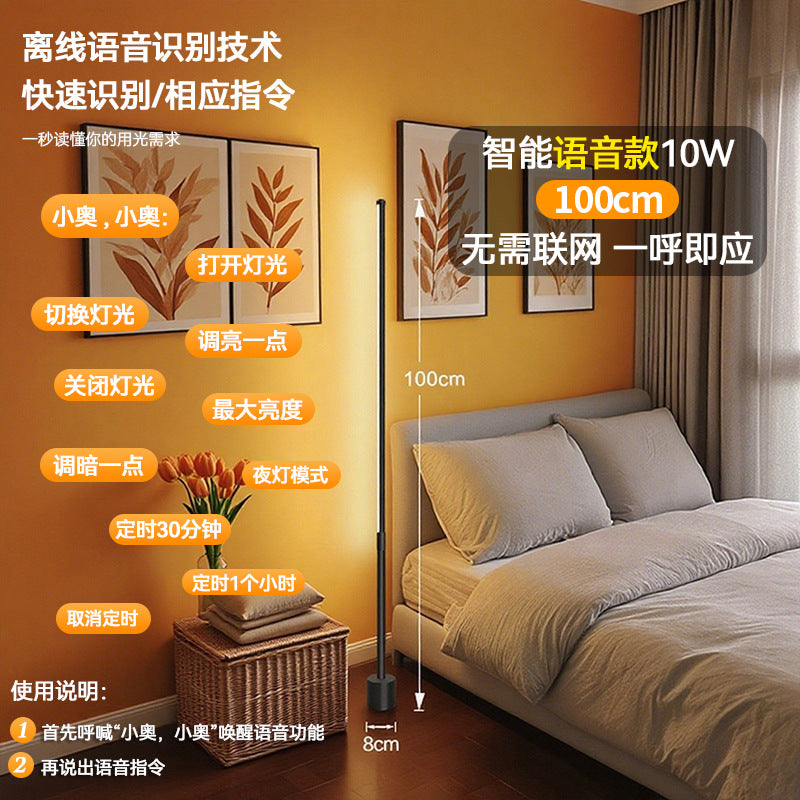 atmosphere floor lamp living room