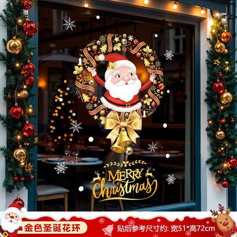 Christmas decorations, static stickers