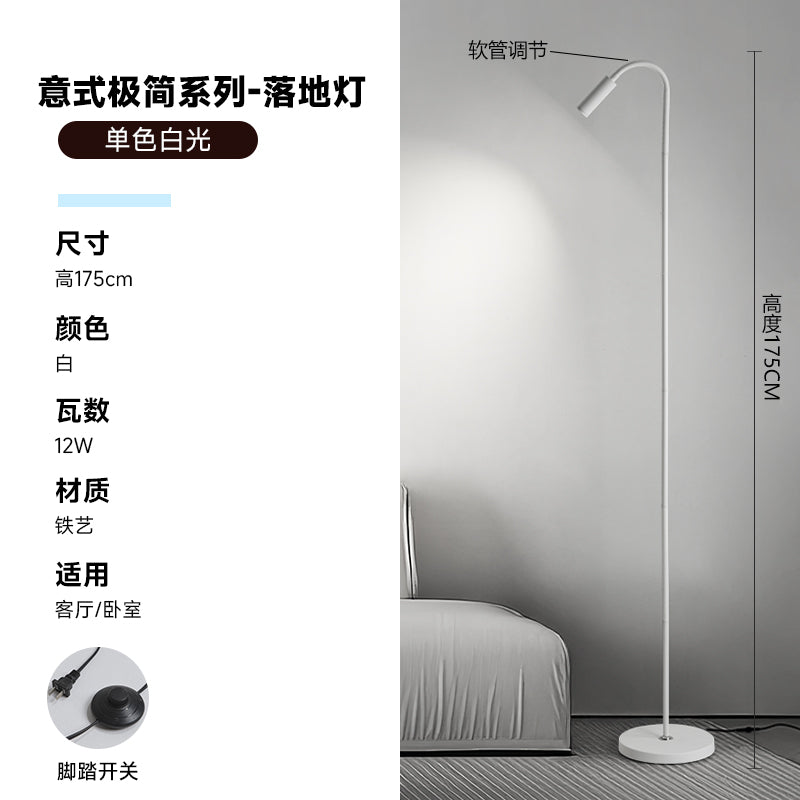 Floor lamp spotlight can be turned around