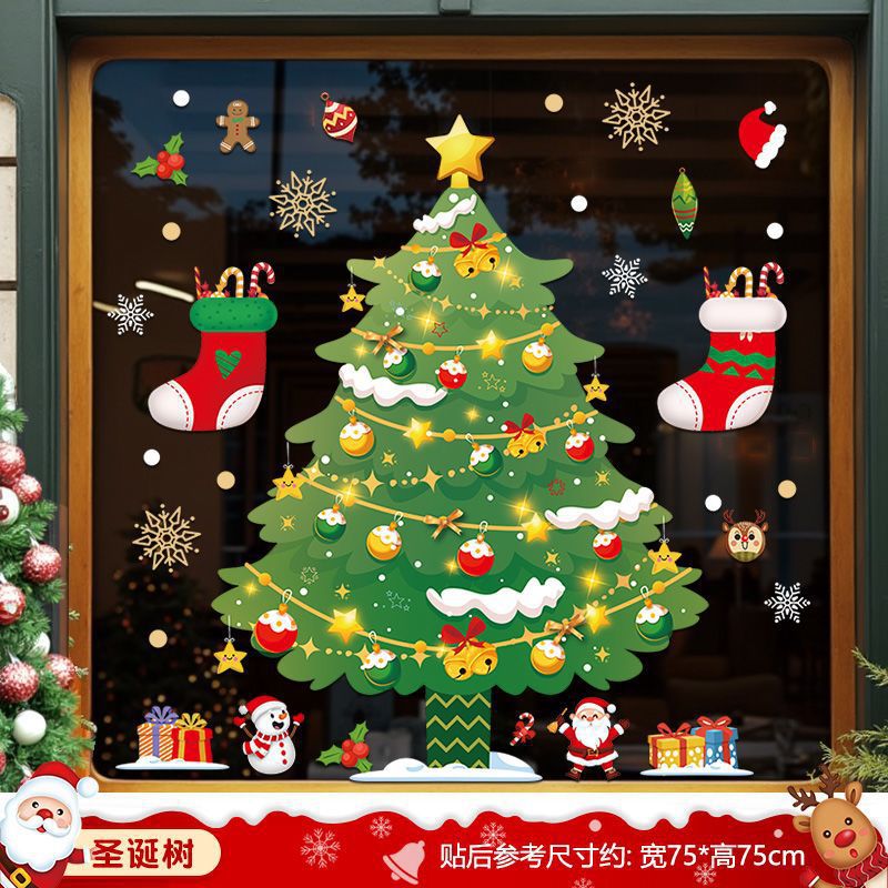 Christmas decorations, static stickers