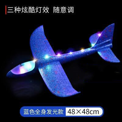 Foam Aircraft Ejection Gun Cool Glider