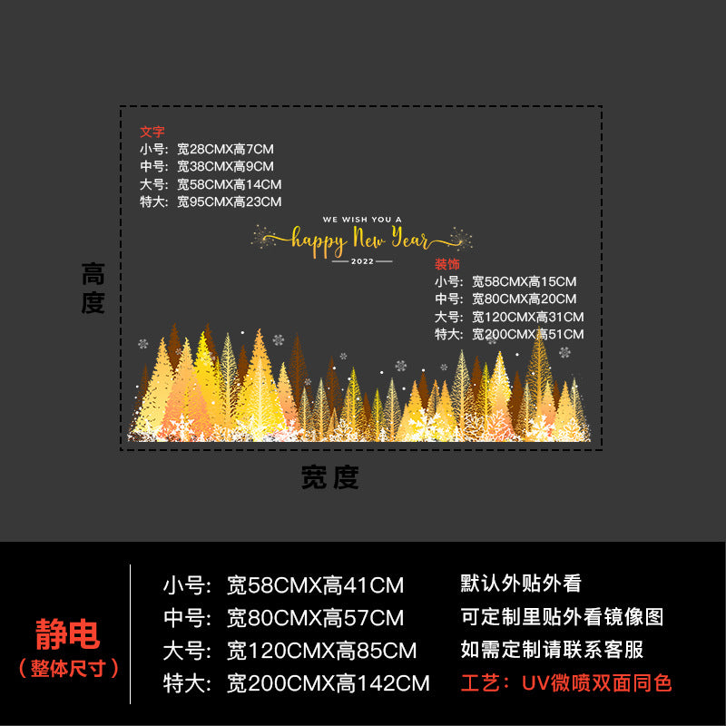 Christmas decoration window grilles glass door sticker