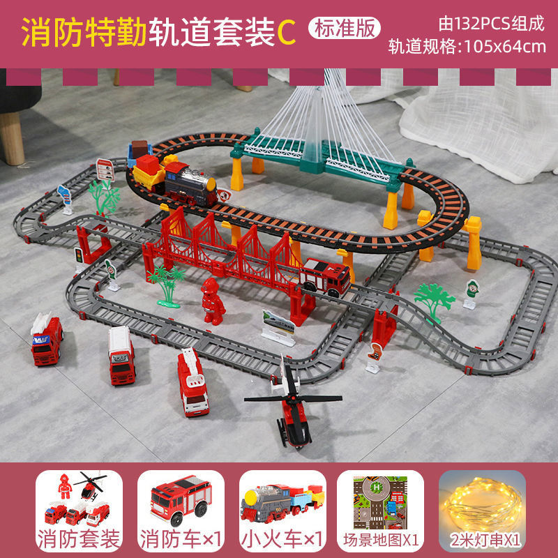 Children's Train and Track Toys