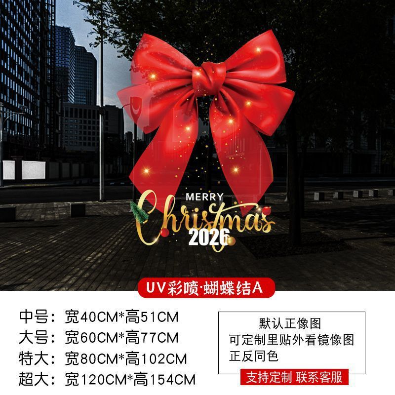 Christmas decoration glass door stickers