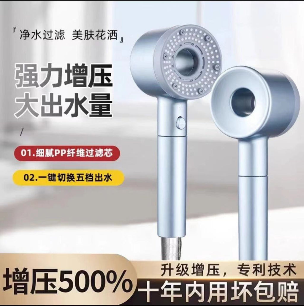 Five-speed strong  shower head and filter