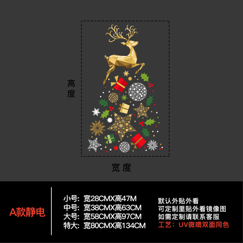 Christmas decoration window grilles glass door sticker