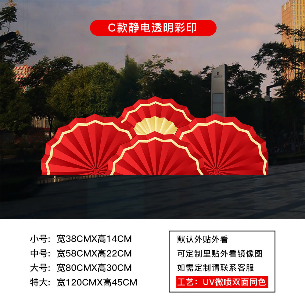 Christmas decoration window grilles glass door sticker