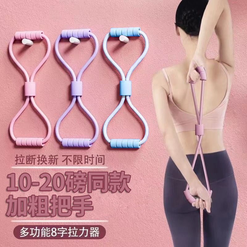 Rally Home Fitness 8-Character