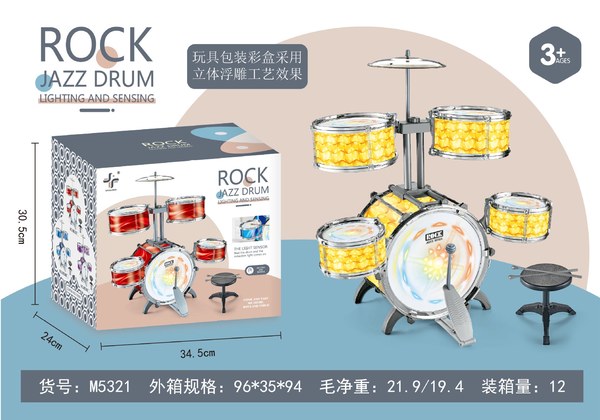 Jazz Drum kids Beginners Percussion Instruments