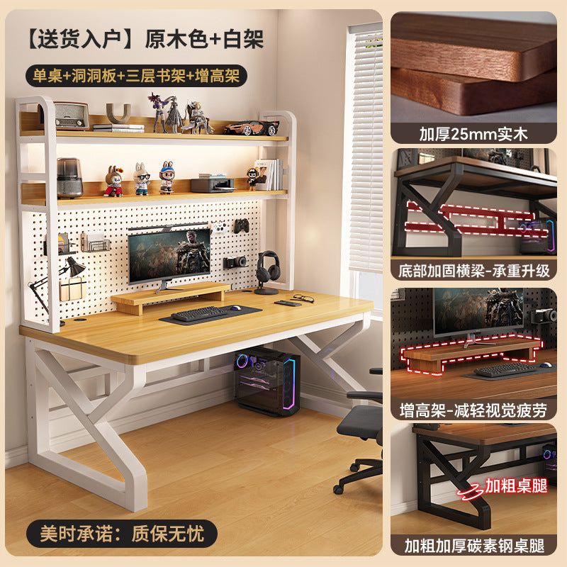 Solid wood desk with perforated panel (1.2 inch tabletop)