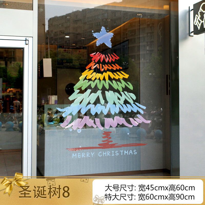 Christmas decorations window stickers