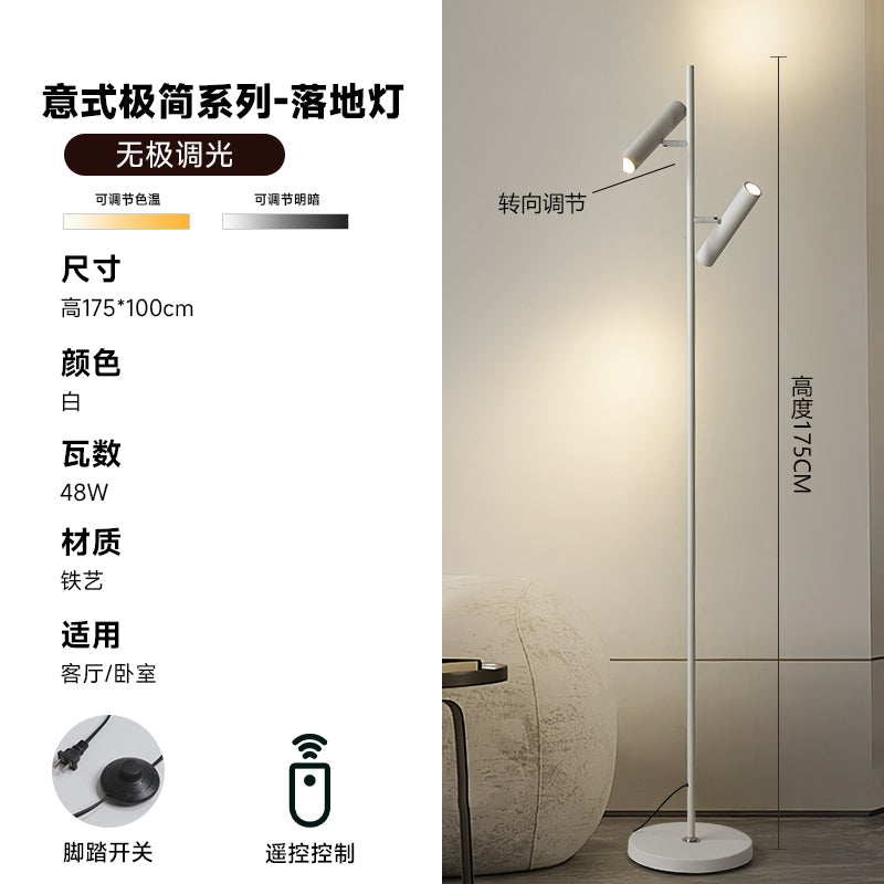 Floor lamp spotlight can be turned around