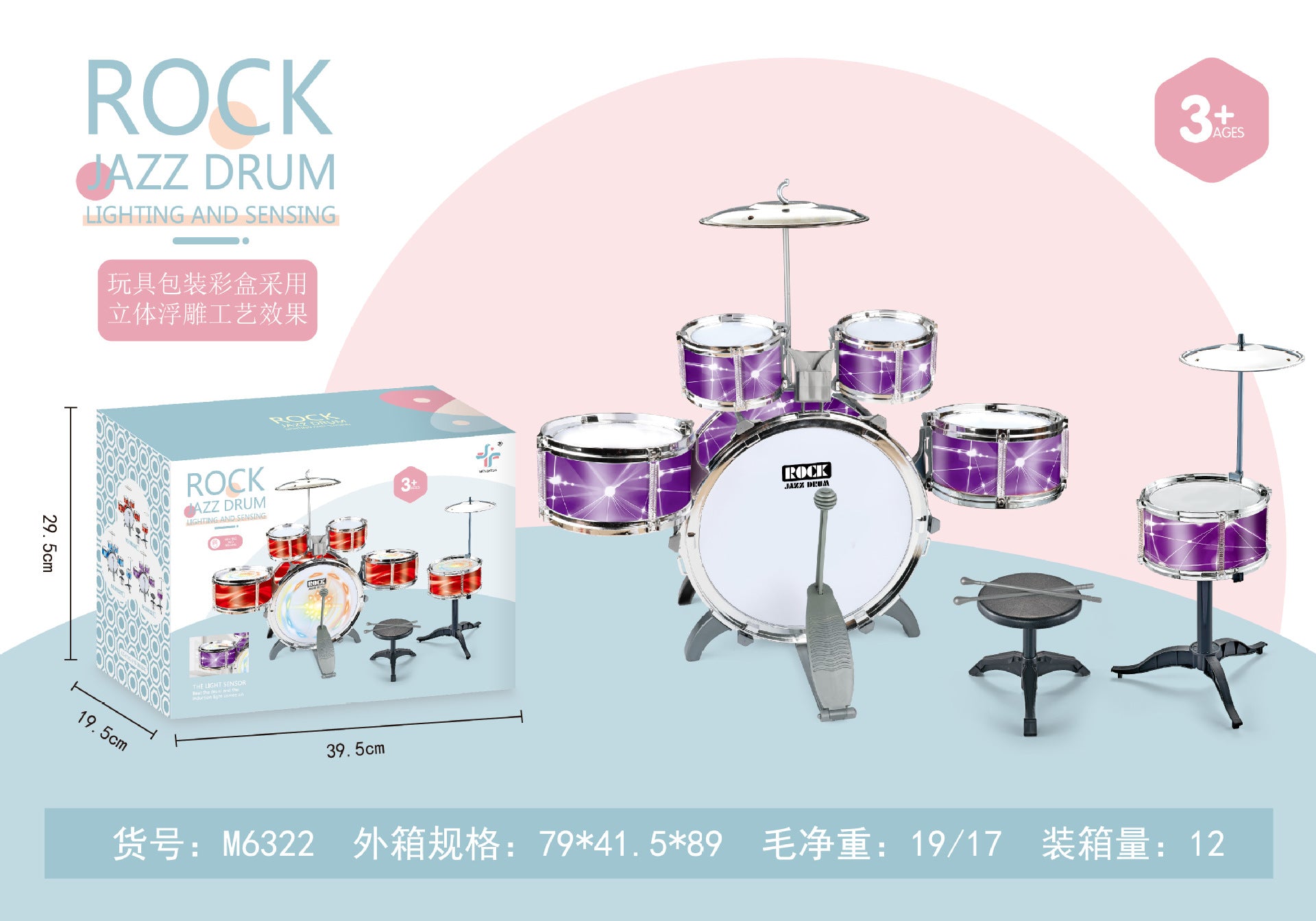 Jazz Drum kids Beginners Percussion Instruments