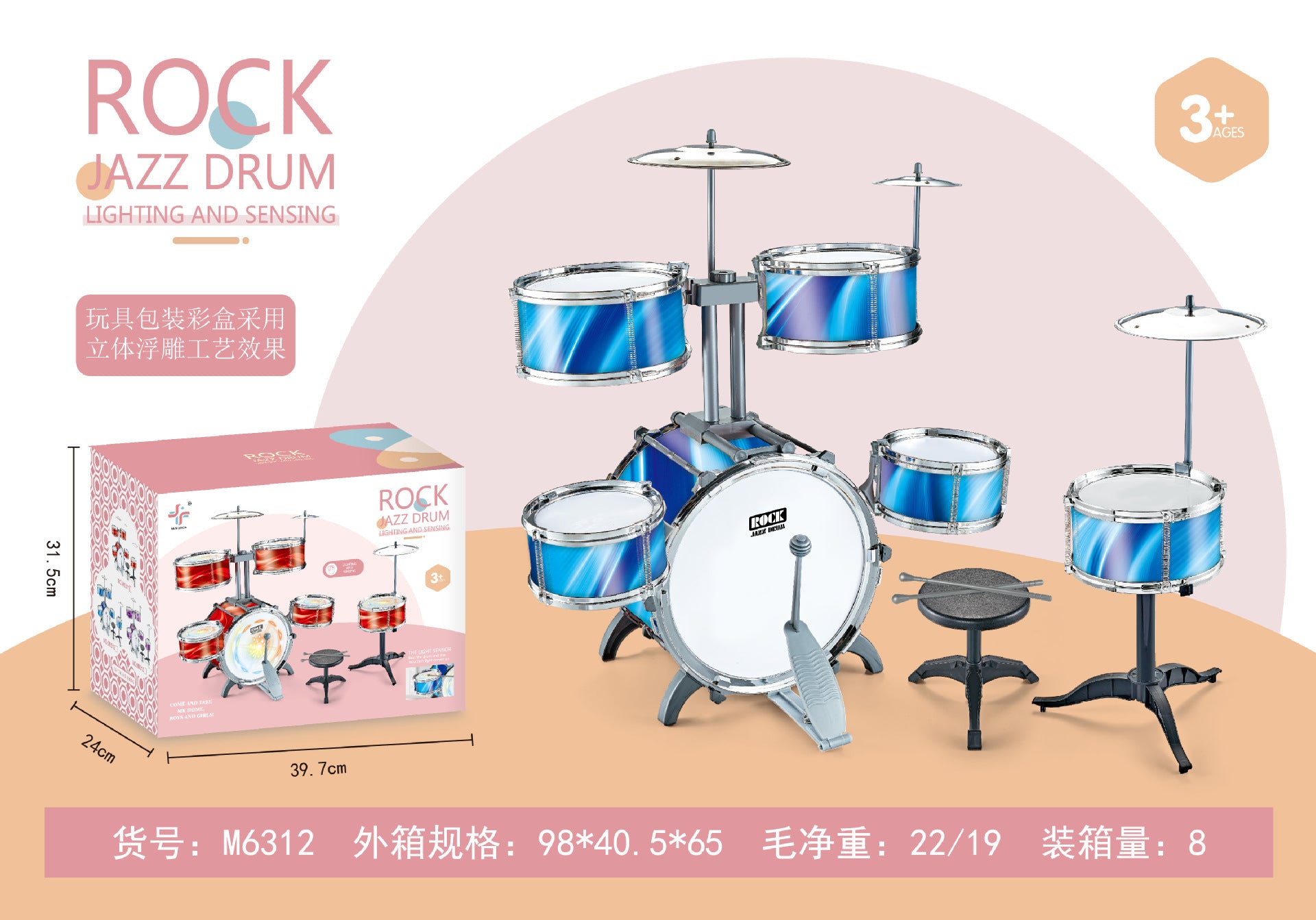 Jazz Drum kids Beginners Percussion Instruments