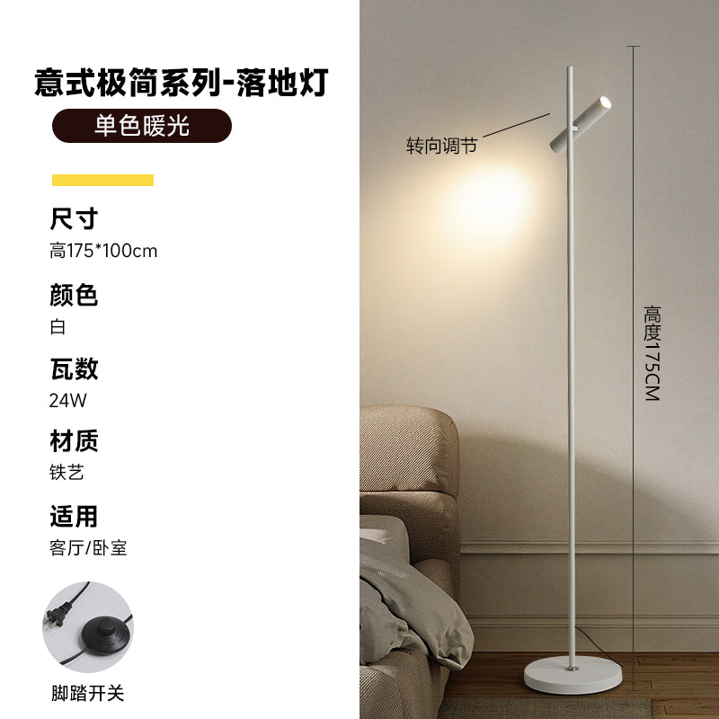 Floor lamp spotlight can be turned around
