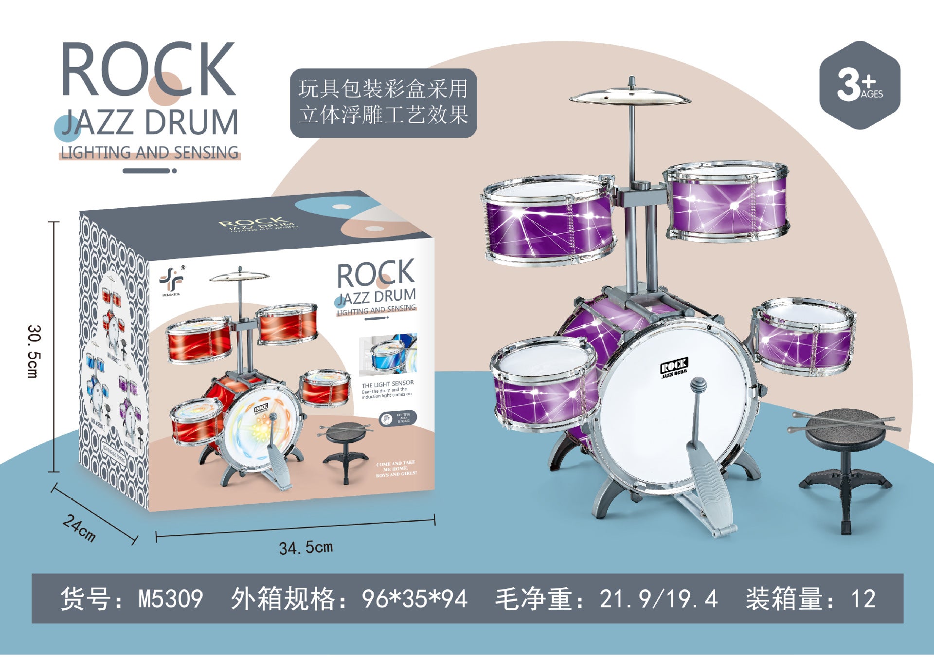 Jazz Drum kids Beginners Percussion Instruments