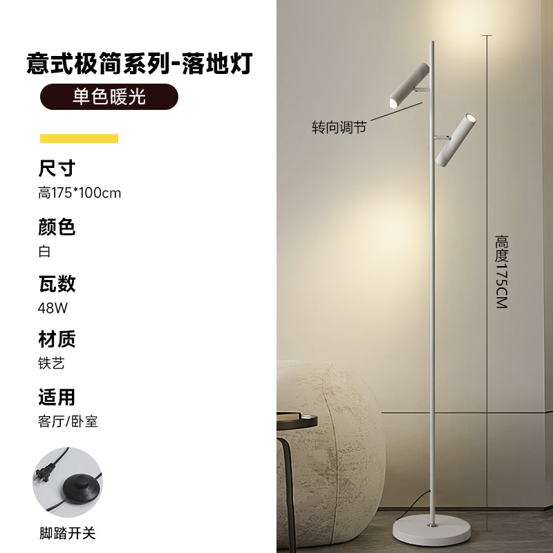 Floor lamp spotlight can be turned around