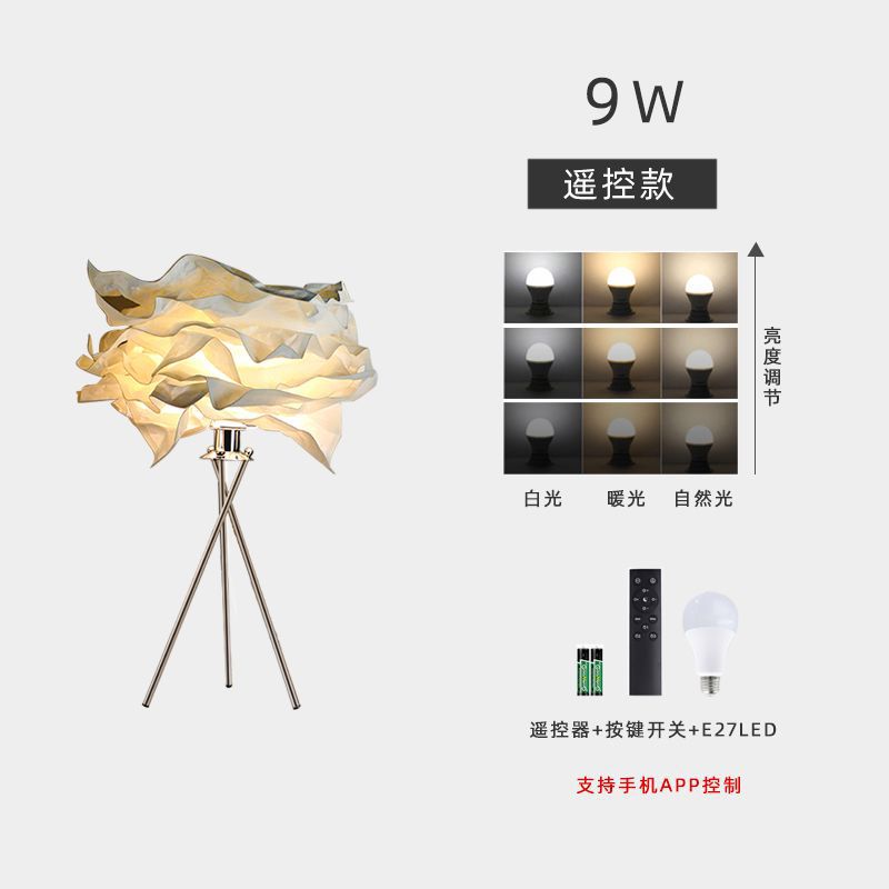 Personalized paper art decorative cloud lamp