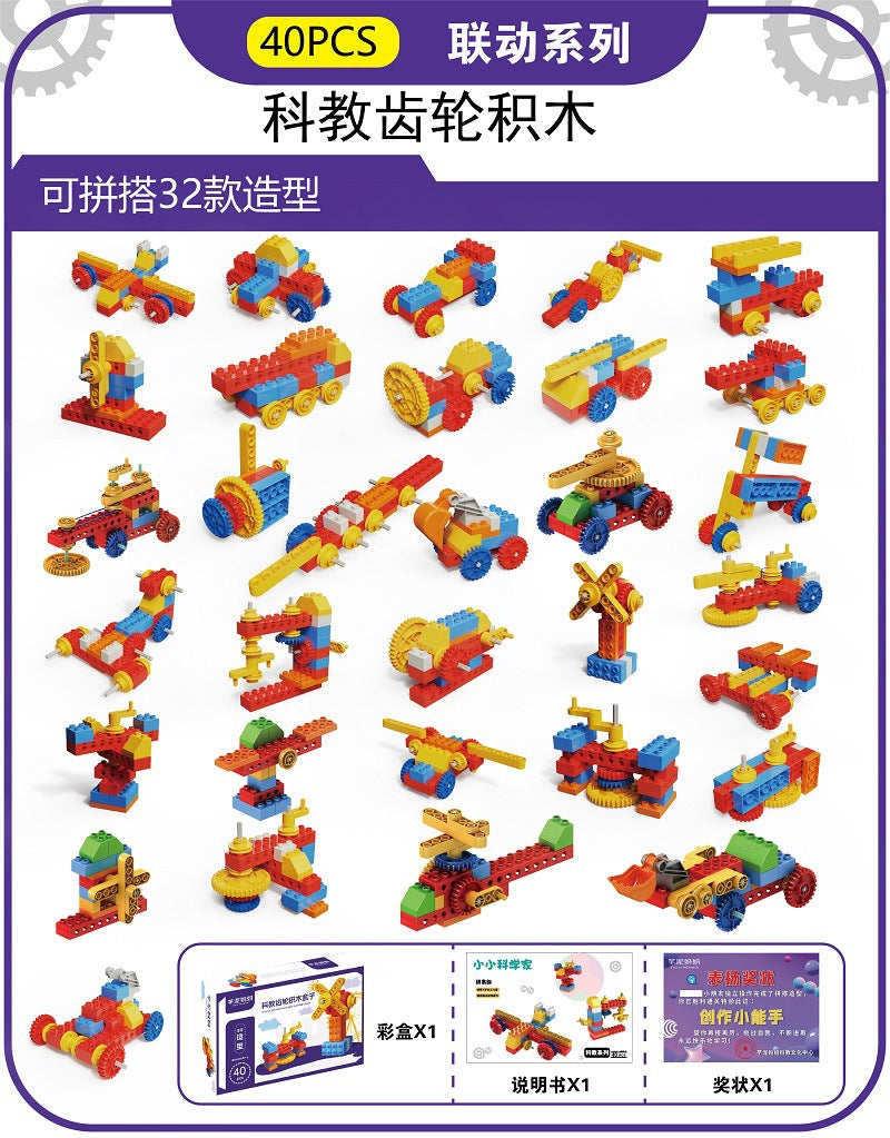 Compatible with big brand building block sets