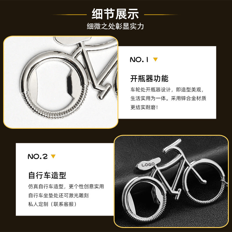 Bottle opener bicycle keychain