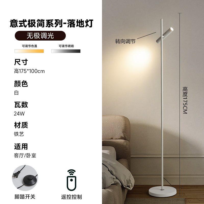 Floor lamp spotlight can be turned around