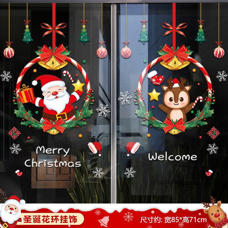 Christmas decorations, static stickers