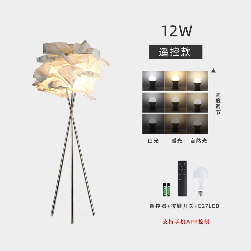 Personalized paper art decorative cloud lamp