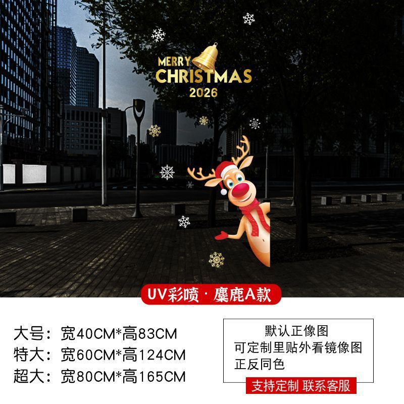 Christmas decoration glass door stickers