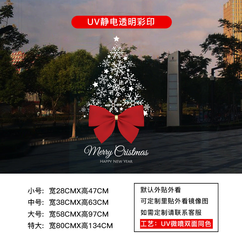 Christmas decoration window grilles glass door sticker