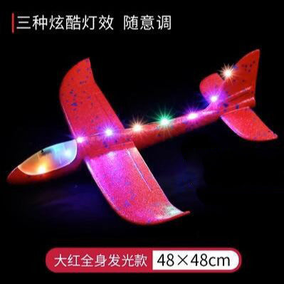 Foam Aircraft Ejection Gun Cool Glider