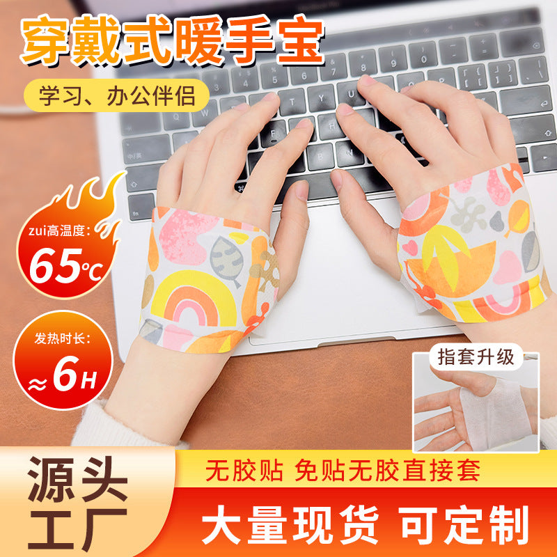 self-heating sticker hand warmer 2 pieces/bag