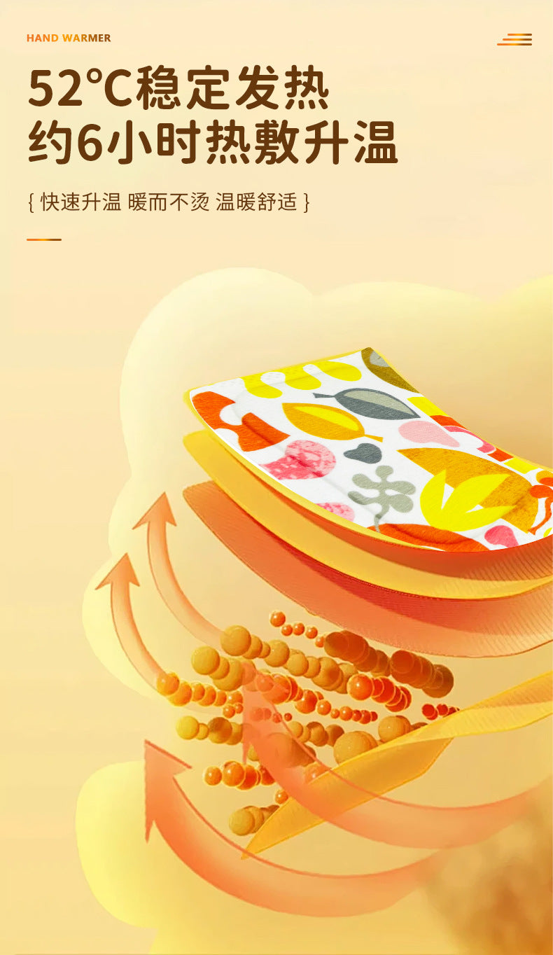 self-heating sticker hand warmer 2 pieces/bag