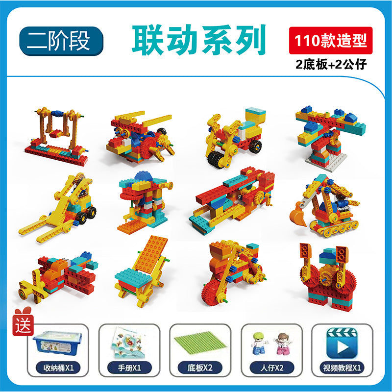 Compatible with big brand building block sets