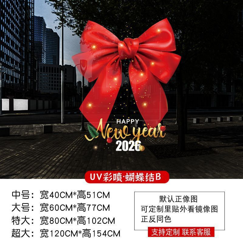 Christmas decoration glass door stickers