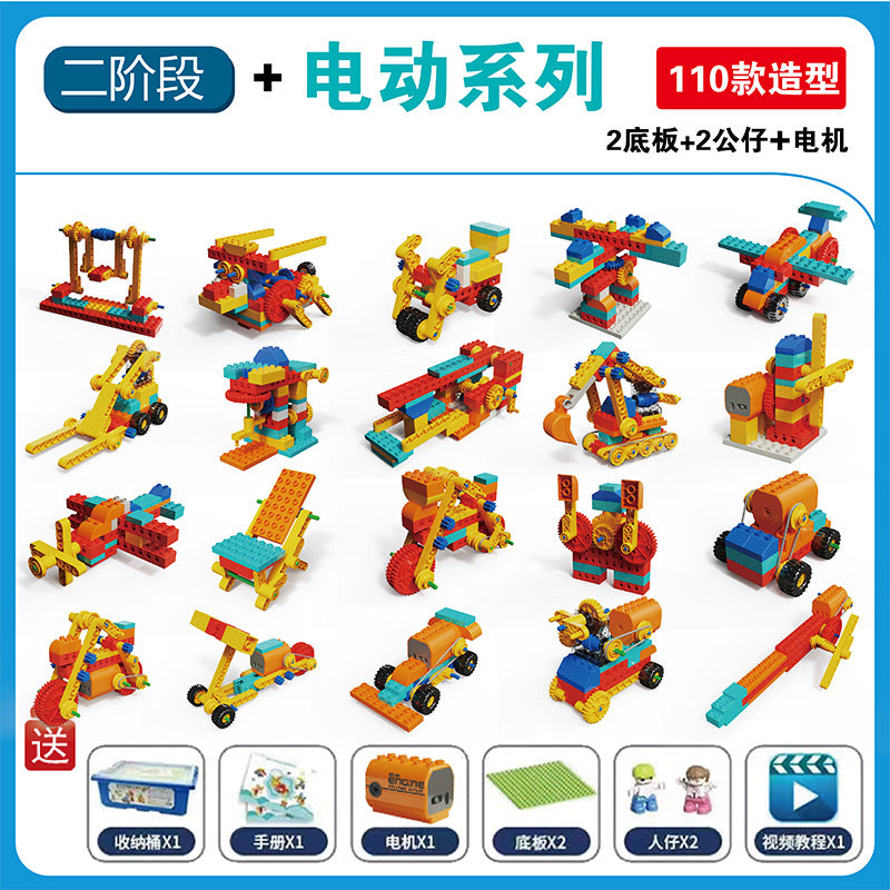 Compatible with big brand building block sets