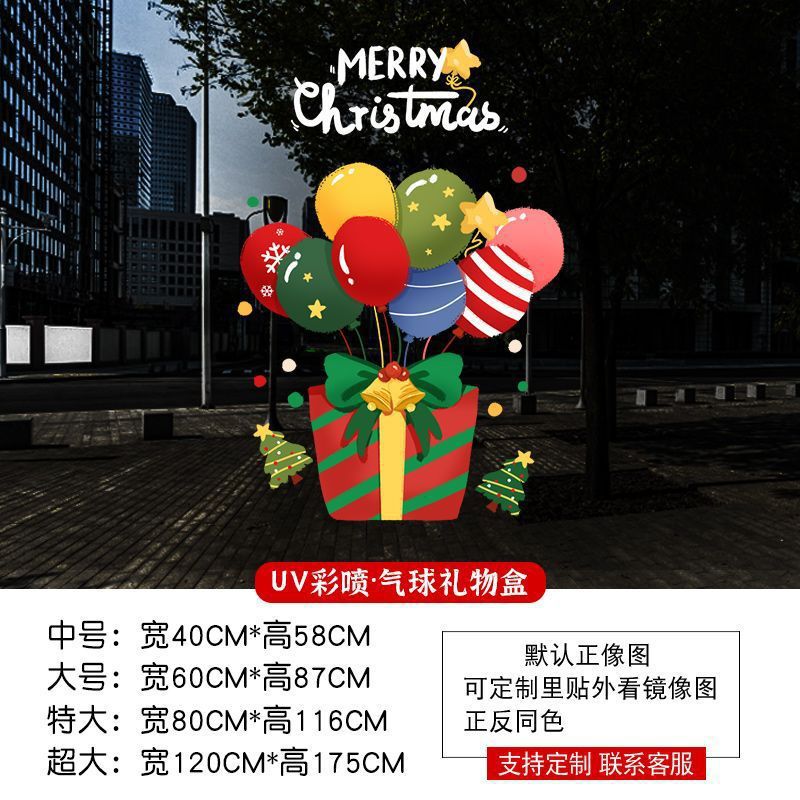 Christmas decoration glass door stickers