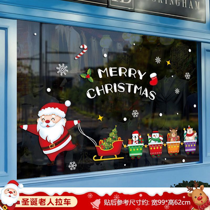 Christmas decorations, static stickers