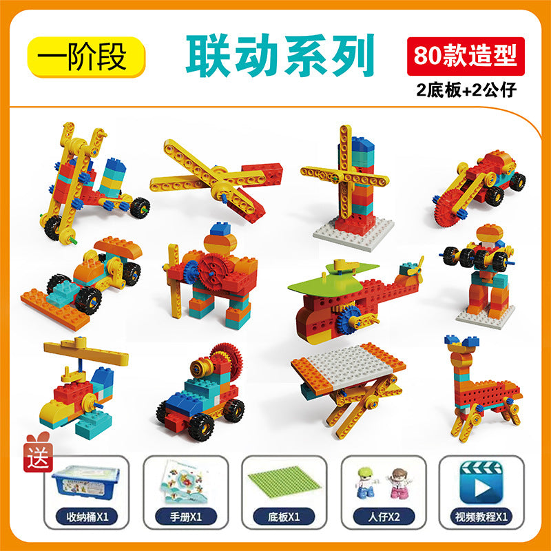 Compatible with big brand building block sets