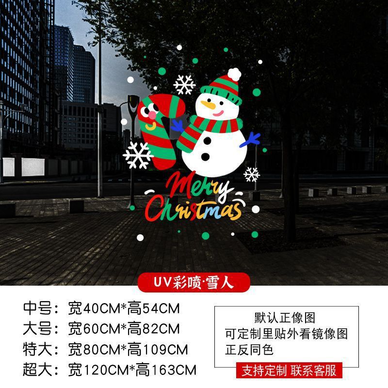 Christmas decoration glass door stickers