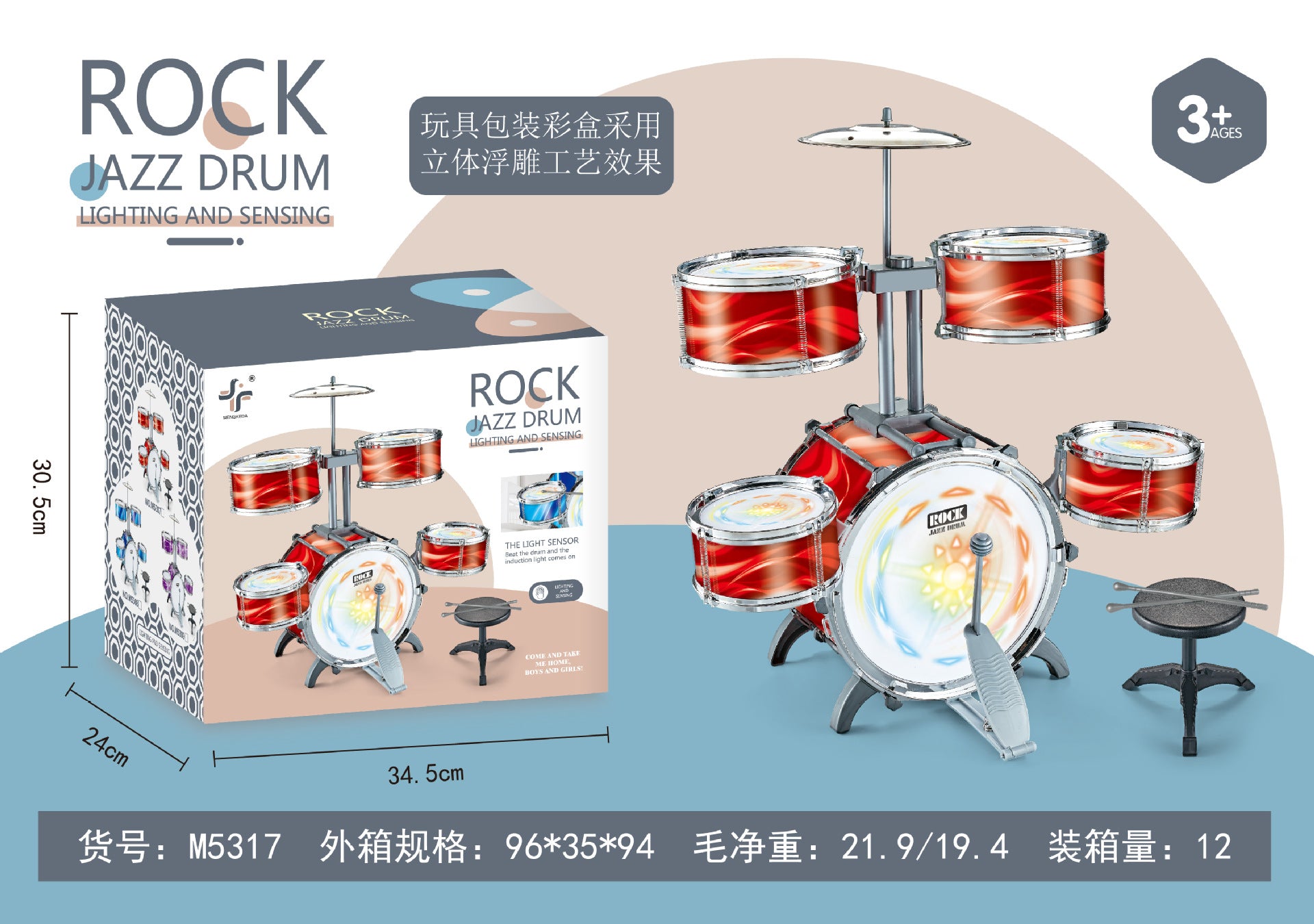 Jazz Drum kids Beginners Percussion Instruments