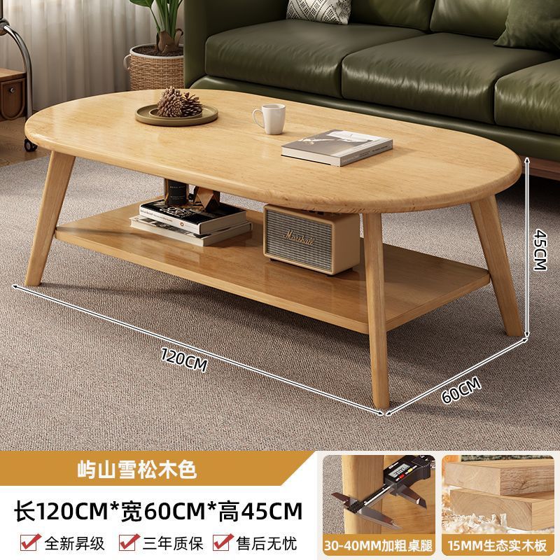 Coffee table living room household simple modern dining table simple coffee table