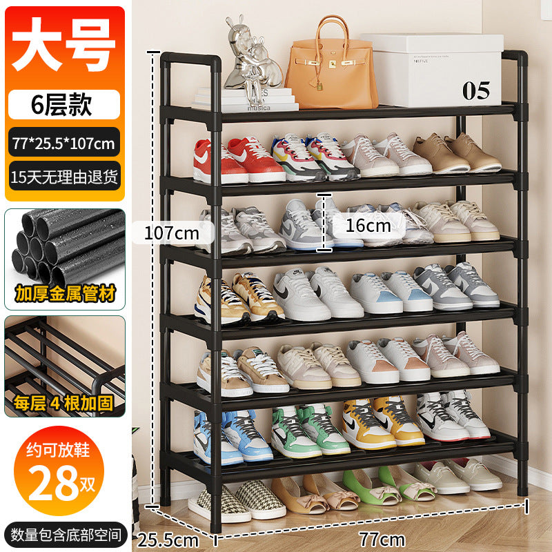 Shoe rack