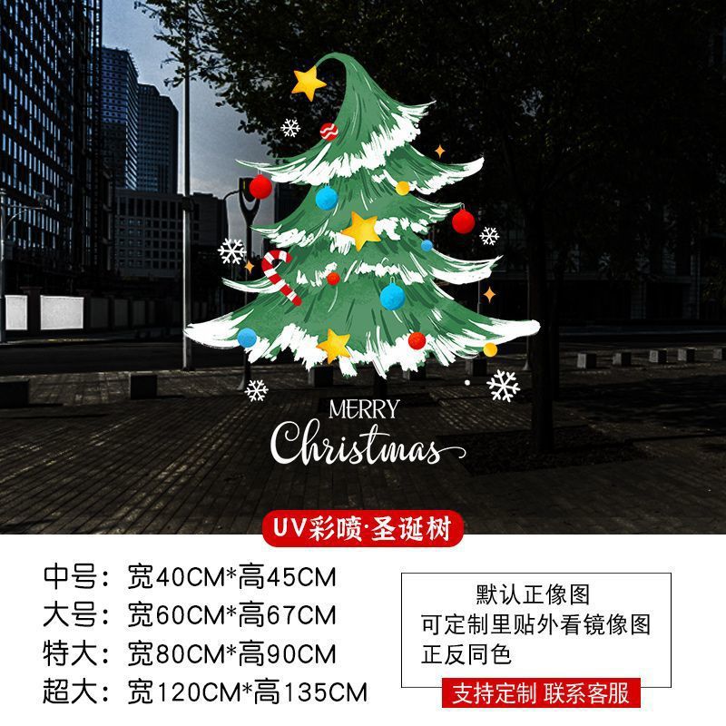 Christmas decoration glass door stickers