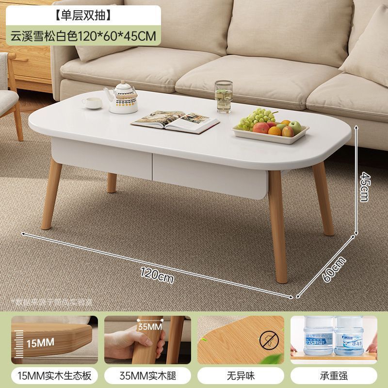 Coffee table living room household simple modern dining table simple coffee table
