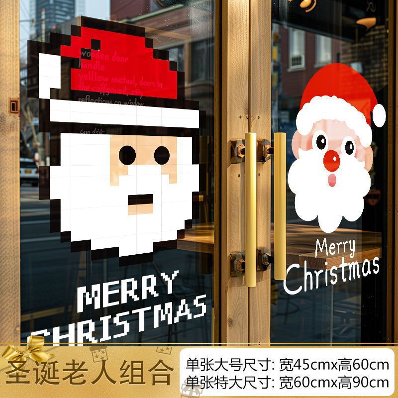 Christmas decorations window stickers