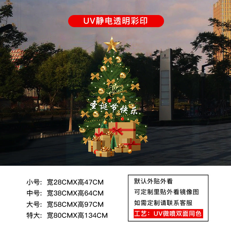 Christmas decoration window grilles glass door sticker