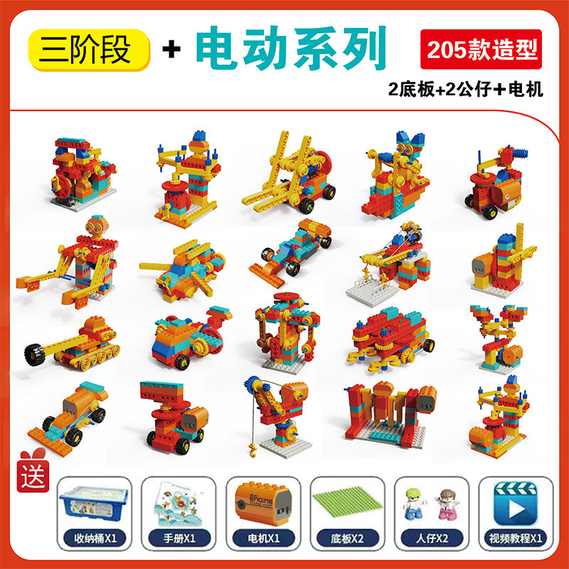 Compatible with big brand building block sets